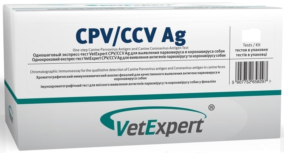 Vet Expert (Вет Эксперт) CPV/CCV Ag парвовирус и коронавирус собак экспресс-тест 5 шт (58365)